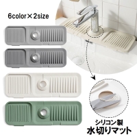 PlusNao（プラスナオ）の食器・キッチン用品/その他食器・キッチン用品