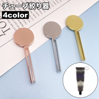 PlusNao（プラスナオ）の食器・キッチン用品/その他食器・キッチン用品