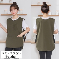 PlusNao（プラスナオ）の食器・キッチン用品/その他食器・キッチン用品