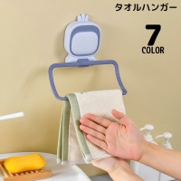 PlusNao（プラスナオ）のバス・トイレ・掃除洗濯/バス用品