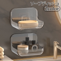 PlusNao（プラスナオ）のバス・トイレ・掃除洗濯/バス用品