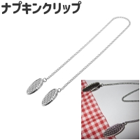 PlusNao（プラスナオ）の食器・キッチン用品/その他食器・キッチン用品