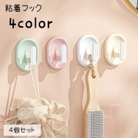 PlusNao（プラスナオ）の寝具・インテリア雑貨/収納雑貨