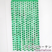 PlusNao（プラスナオ）のファッション雑貨/パーティーグッズ