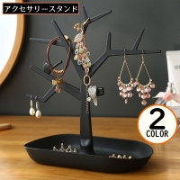 PlusNao（プラスナオ）の寝具・インテリア雑貨/インテリア小物・置物