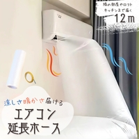 PlusNao（プラスナオ）の生活・季節家電/その他生活・季節家電
