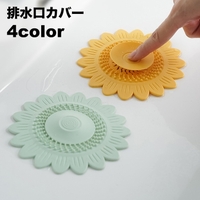 PlusNao（プラスナオ）の食器・キッチン用品/その他食器・キッチン用品