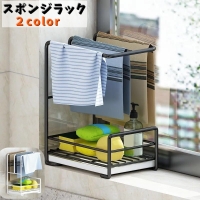 PlusNao（プラスナオ）のキッチン/その他キッチン用品