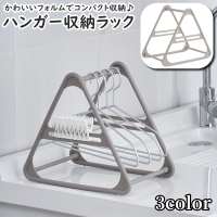 PlusNao（プラスナオ）の寝具・インテリア雑貨/収納雑貨