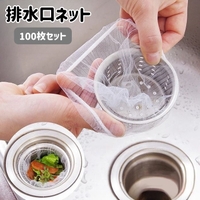 PlusNao（プラスナオ）の食器・キッチン用品/その他食器・キッチン用品