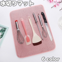 PlusNao（プラスナオ）の食器・キッチン用品/その他食器・キッチン用品