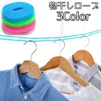 PlusNao（プラスナオ）のバス・トイレ・掃除洗濯/ランドリーグッズ