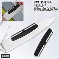 PlusNao（プラスナオ）の食器・キッチン用品/その他食器・キッチン用品