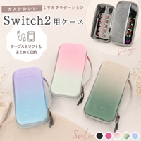 PlusNao（プラスナオ）のファッション雑貨/おもちゃ・フィギュア