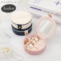 PlusNao（プラスナオ）の寝具・インテリア雑貨/収納雑貨