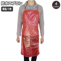 PlusNao（プラスナオ）の食器・キッチン用品/その他食器・キッチン用品