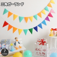 PlusNao（プラスナオ）のファッション雑貨/パーティーグッズ