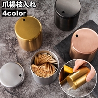 PlusNao（プラスナオ）の食器・キッチン用品/その他食器・キッチン用品
