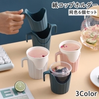 PlusNao（プラスナオ）のファッション雑貨/パーティーグッズ