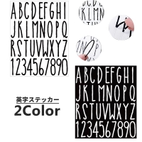 PlusNao（プラスナオ）の文房具/シール・ステッカー・テープ