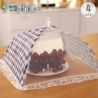 PlusNao（プラスナオ）の食器・キッチン用品/その他食器・キッチン用品