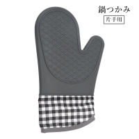 PlusNao（プラスナオ）の食器・キッチン用品/その他食器・キッチン用品