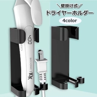 PlusNao（プラスナオ）の美容・健康家電/ヘアアイロン・ドライヤー