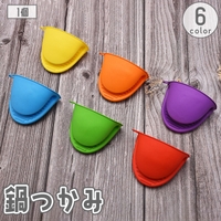 PlusNao（プラスナオ）の食器・キッチン用品/その他食器・キッチン用品