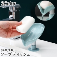 PlusNao（プラスナオ）のバス・トイレ・掃除洗濯/バス用品