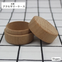 PlusNao（プラスナオ）の寝具・インテリア/収納雑貨
