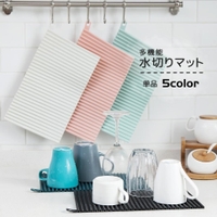 PlusNao（プラスナオ）の食器・キッチン用品/その他食器・キッチン用品