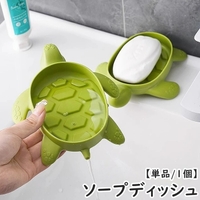 PlusNao（プラスナオ）のバス・トイレ・掃除洗濯/バス用品