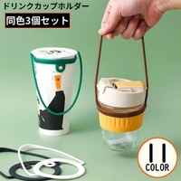 PlusNao（プラスナオ）の食器・キッチン用品/弁当箱・水筒