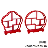 PlusNao（プラスナオ）の寝具・インテリア雑貨/インテリア小物・置物