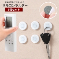 PlusNao（プラスナオ）の寝具・インテリア雑貨/収納雑貨