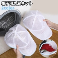 PlusNao（プラスナオ）のバス・トイレ・掃除洗濯/ランドリーグッズ
