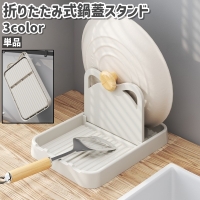 PlusNao（プラスナオ）の食器・キッチン用品/その他食器・キッチン用品