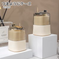 PlusNao（プラスナオ）の食器・キッチン用品/その他食器・キッチン用品