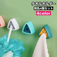 PlusNao（プラスナオ）の食器・キッチン用品/その他食器・キッチン用品