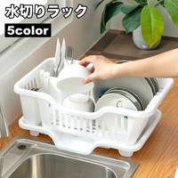 PlusNao（プラスナオ）の食器・キッチン用品/その他食器・キッチン用品