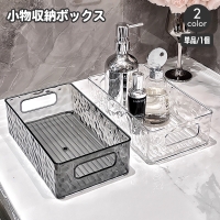 PlusNao（プラスナオ）の寝具・インテリア雑貨/インテリア小物・置物