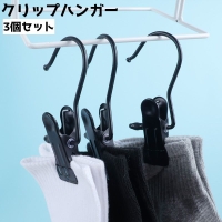 PlusNao（プラスナオ）のバス・トイレ・掃除洗濯/ランドリーグッズ