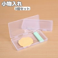 PlusNao（プラスナオ）の寝具・インテリア雑貨/インテリア小物・置物
