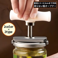 PlusNao（プラスナオ）の食器・キッチン用品/その他食器・キッチン用品