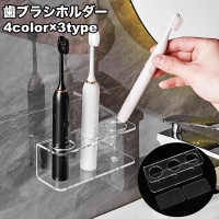 PlusNao（プラスナオ）のボディ・ハンド・フットケア/オーラルケア・歯磨きグッズ