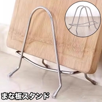 PlusNao（プラスナオ）の食器・キッチン用品/その他食器・キッチン用品