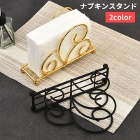 PlusNao（プラスナオ）の食器・キッチン用品/その他食器・キッチン用品