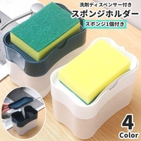 PlusNao（プラスナオ）の食器・キッチン用品/その他食器・キッチン用品