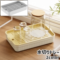 PlusNao（プラスナオ）の食器・キッチン用品/その他食器・キッチン用品