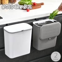 PlusNao（プラスナオ）の食器・キッチン用品/その他食器・キッチン用品